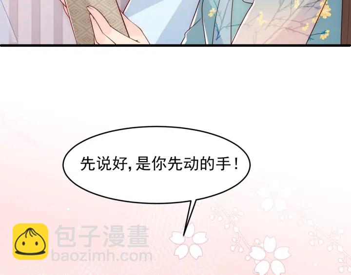 第88话 快点长大吧(1/3)-第90话