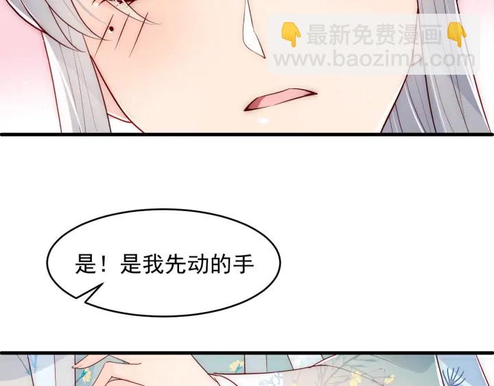 第88话 快点长大吧(1/3)-第90话