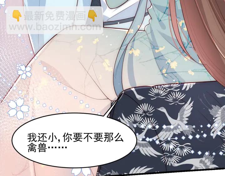 第88话 快点长大吧(1/3)-第90话