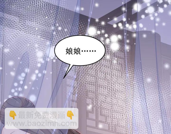 第90话  捉奸在床(1/3)-第92话