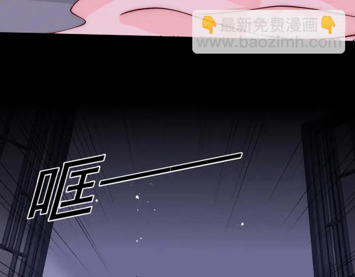 第90话  捉奸在床(1/3)-第92话