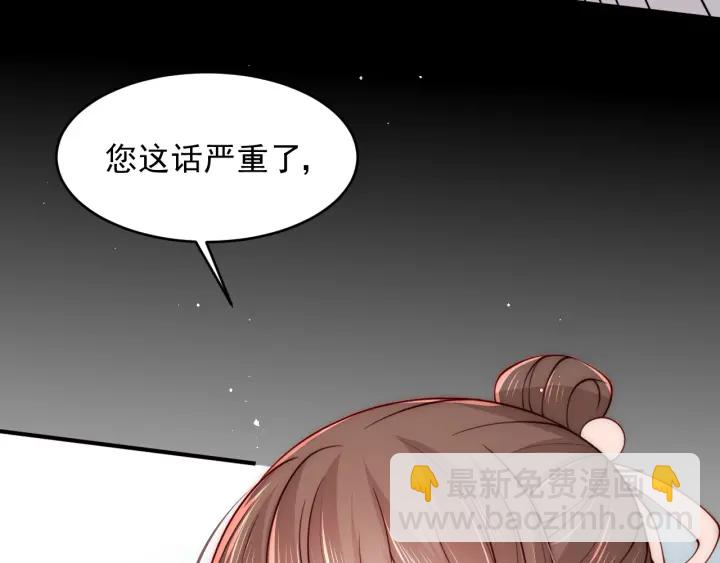 第90话  捉奸在床(1/3)-第92话