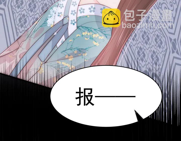 第90话  捉奸在床(1/3)-第92话