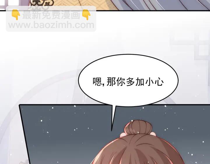 第92话  我可以信任你吗？(1/4)-第94话