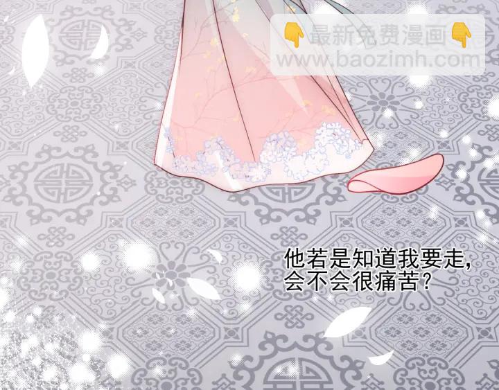 第92话  我可以信任你吗？(1/4)-第94话