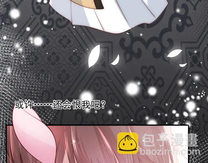第92话  我可以信任你吗？(1/4)-第94话