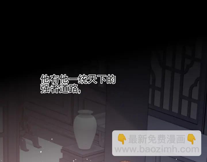 第92话  我可以信任你吗？(1/4)-第94话
