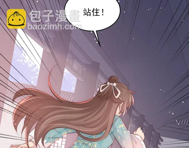 第92话  我可以信任你吗？(1/4)-第94话
