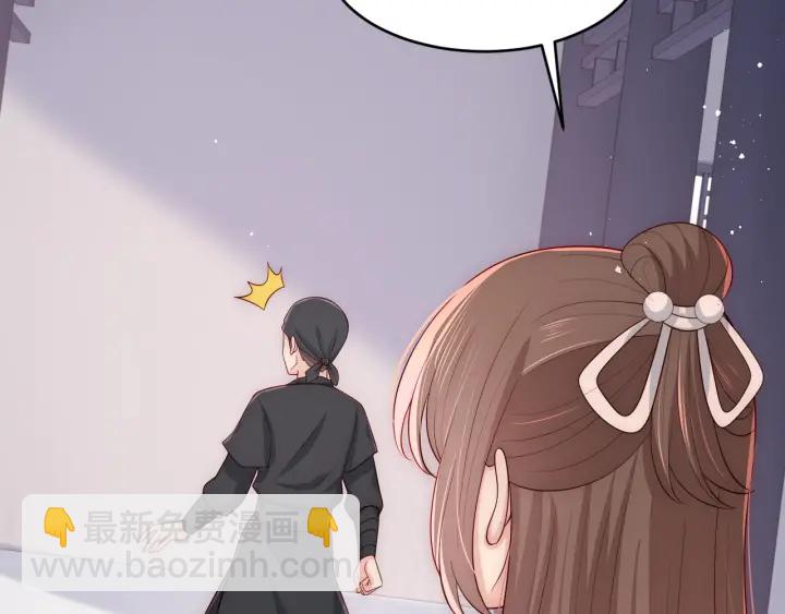 第92话  我可以信任你吗？(1/4)-第94话