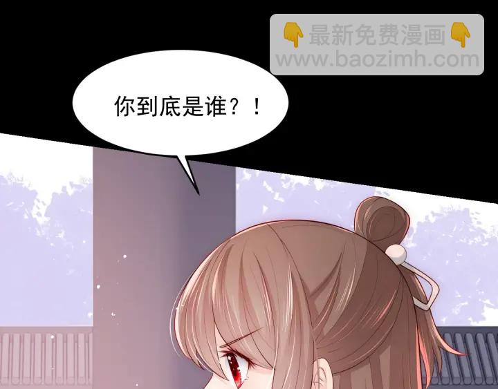 第92话  我可以信任你吗？(1/4)-第94话