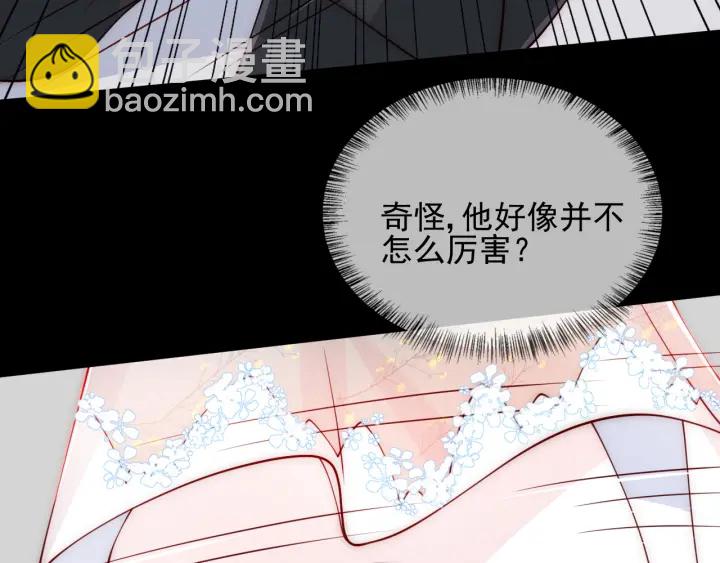 第92话  我可以信任你吗？(1/4)-第94话