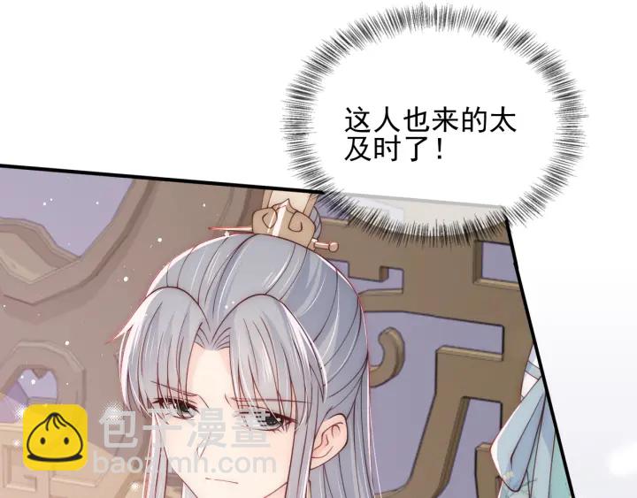 第92话  我可以信任你吗？(1/4)-第94话