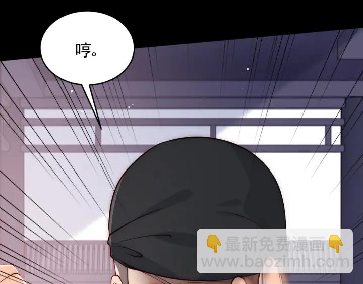 第92话  我可以信任你吗？(1/4)-第94话
