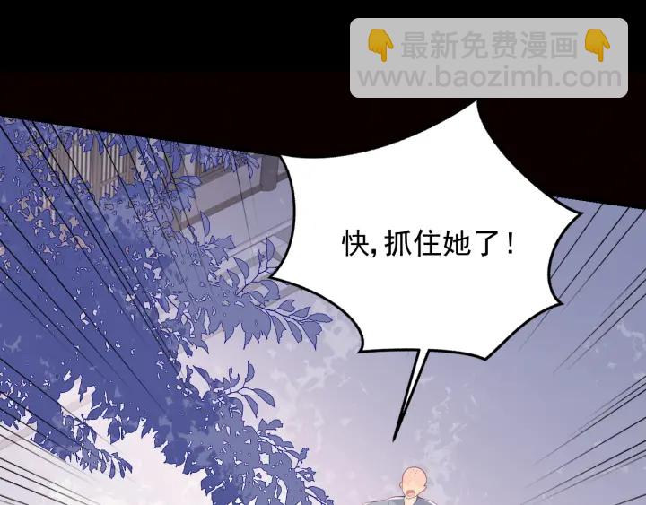 第94话  别怕，有我(1/3)-第96话