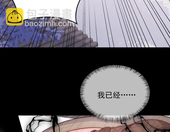 第94话  别怕，有我(1/3)-第96话