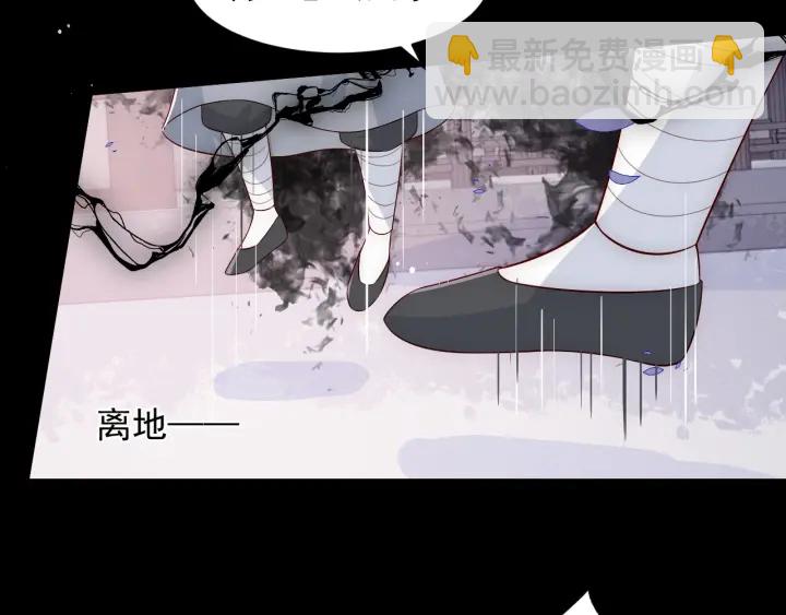 第94话  别怕，有我(1/3)-第96话