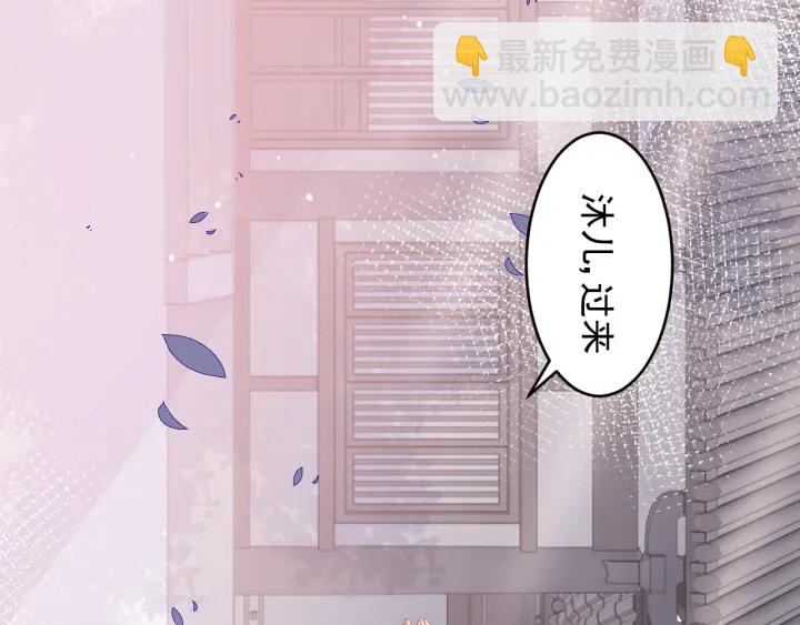 第94话  别怕，有我(1/3)-第96话