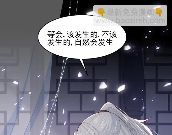 第96话  你们是一伙的(1/3)-第98话