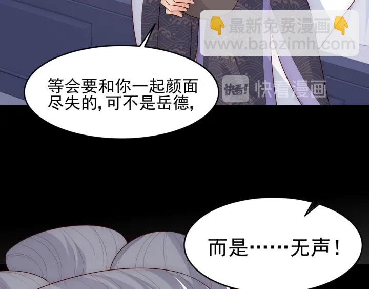 第96话  你们是一伙的(1/3)-第98话