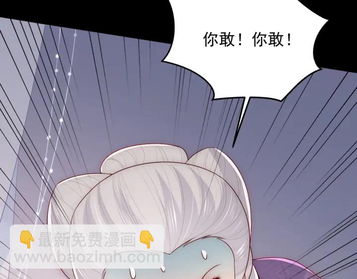 第96话  你们是一伙的(1/3)-第98话