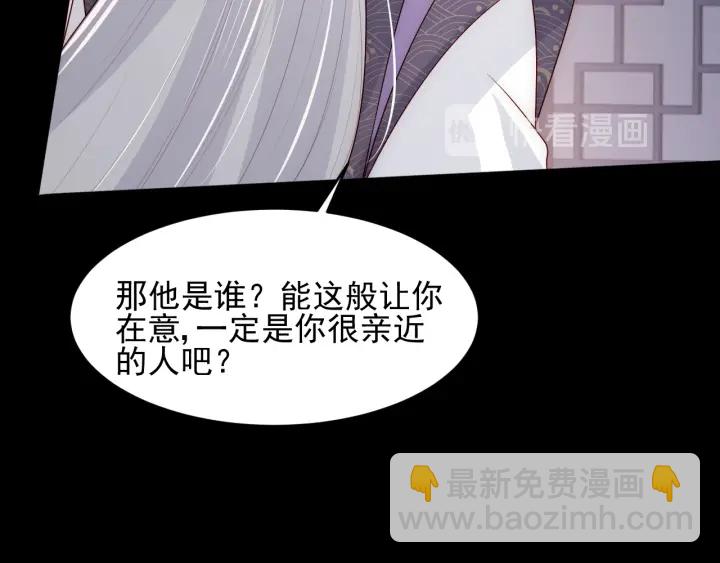 第96话  你们是一伙的(1/3)-第98话