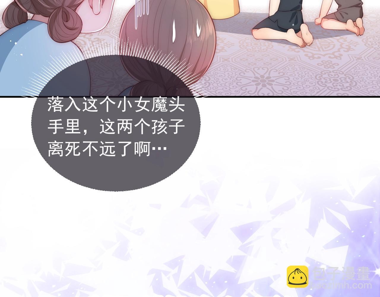 序章 养大一个小狼崽？！(1/2)-第2话