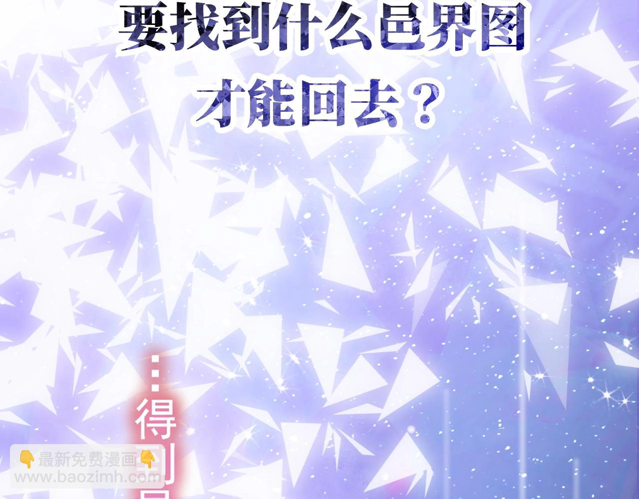 序章 养大一个小狼崽？！(1/2)-第2话