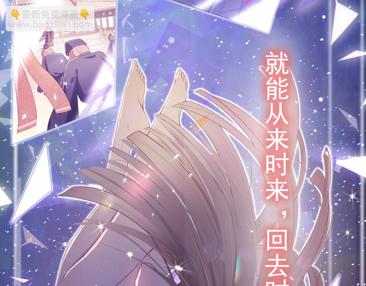 序章 养大一个小狼崽？！(1/2)-第2话