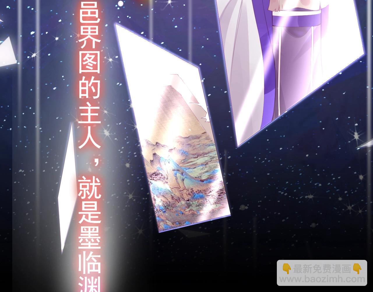 序章 养大一个小狼崽？！(1/2)-第2话
