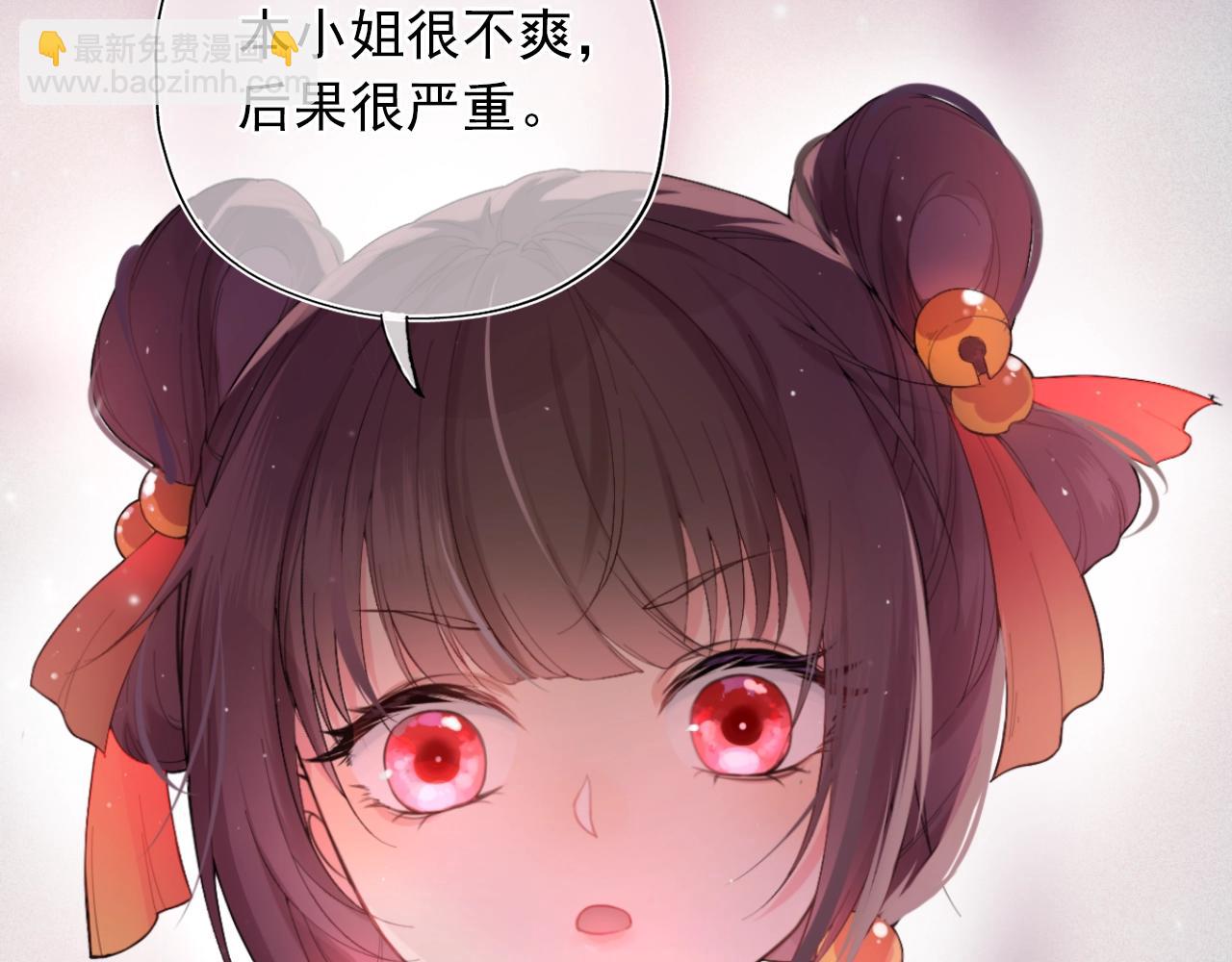 序章 养大一个小狼崽？！(1/2)-第2话