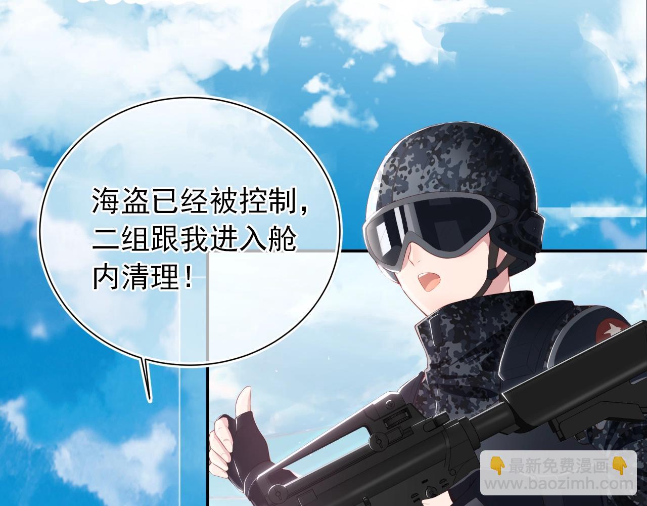 序章 养大一个小狼崽？！(1/2)-第2话