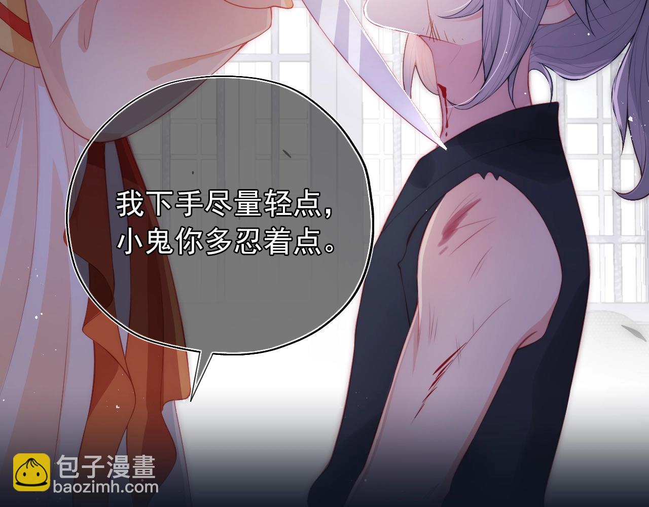 序章 养大一个小狼崽？！(1/2)-第2话