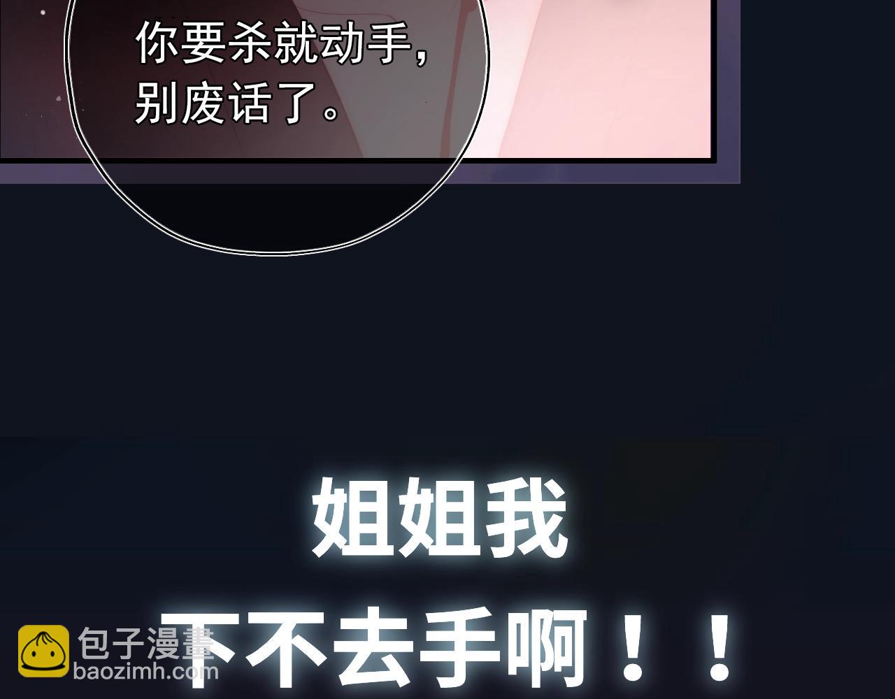 序章 养大一个小狼崽？！(1/2)-第2话
