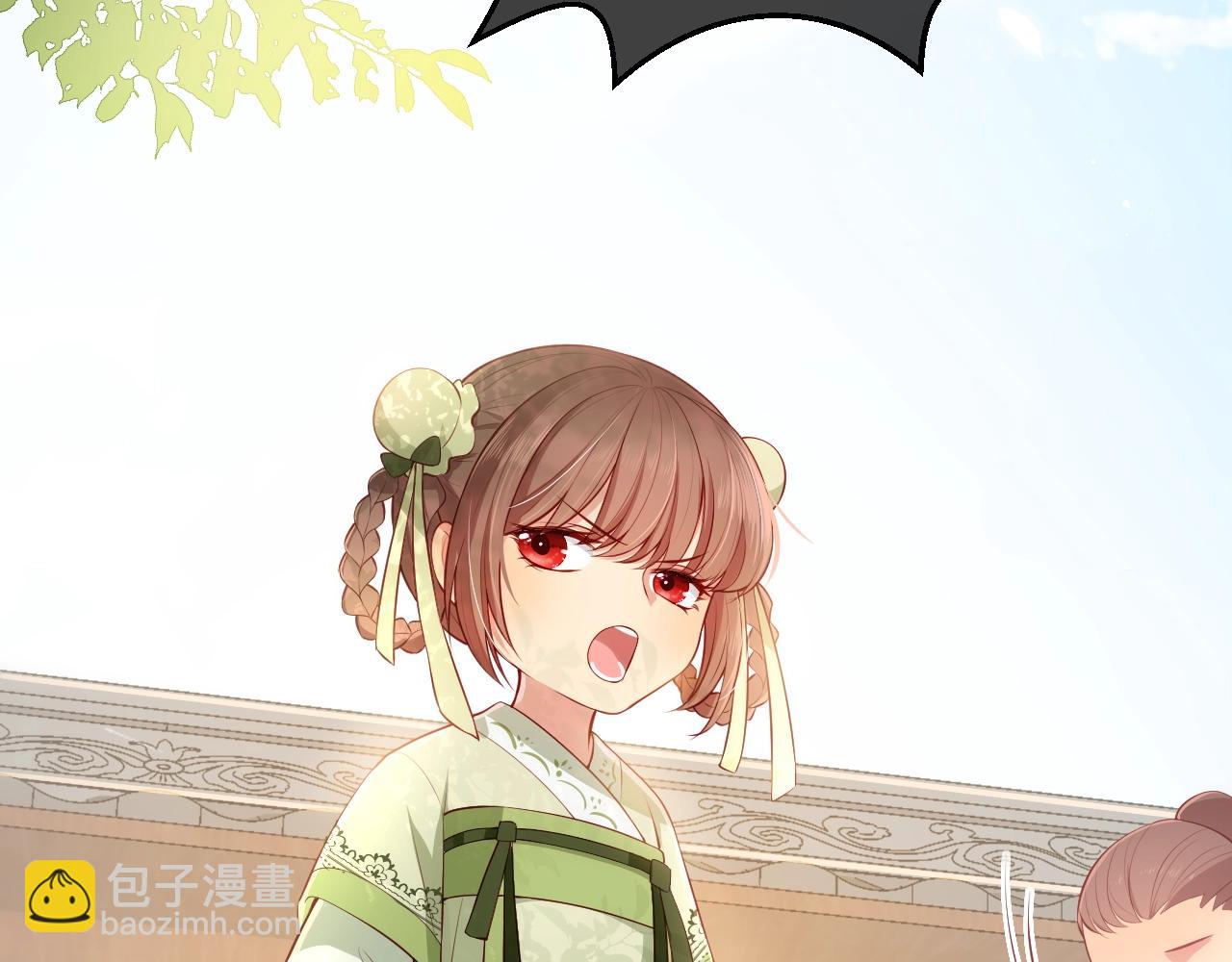 序章 养大一个小狼崽？！(1/2)-第2话