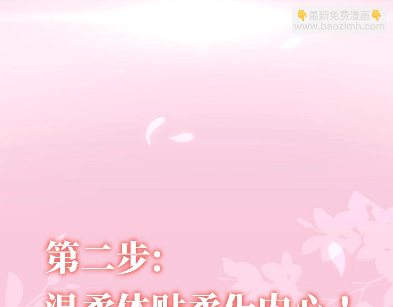 序章 养大一个小狼崽？！(1/2)-第2话