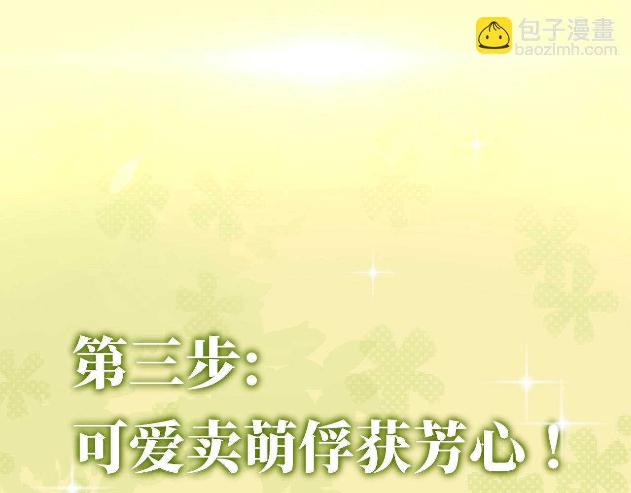 序章 养大一个小狼崽？！(1/2)-第2话