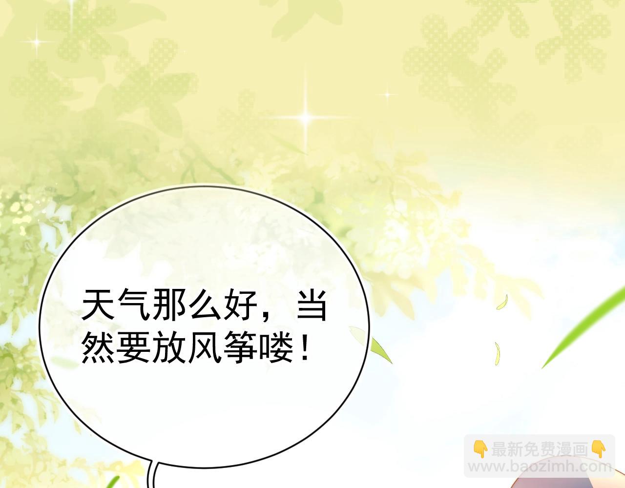 序章 养大一个小狼崽？！(1/2)-第2话