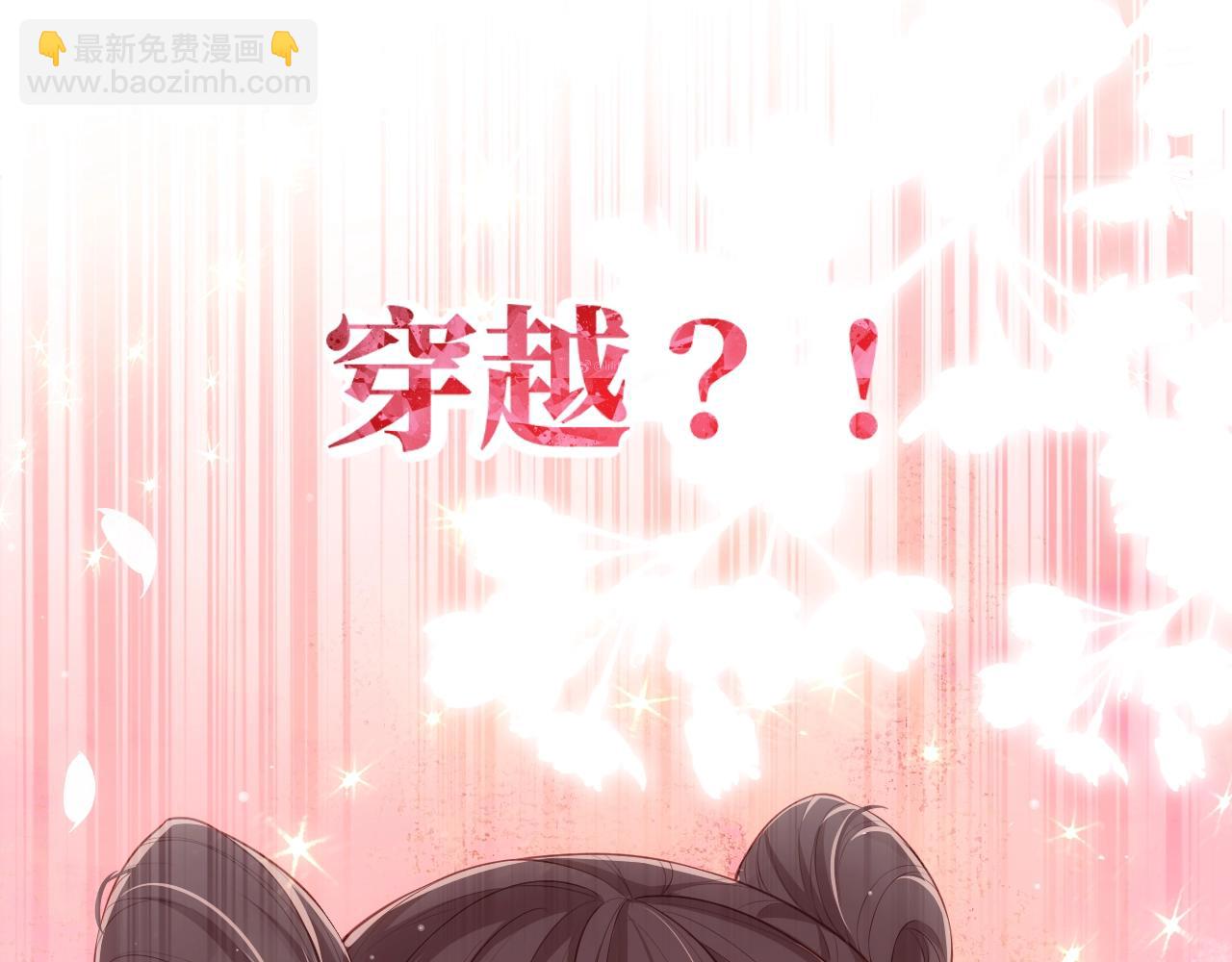 序章 养大一个小狼崽？！(1/2)-第2话