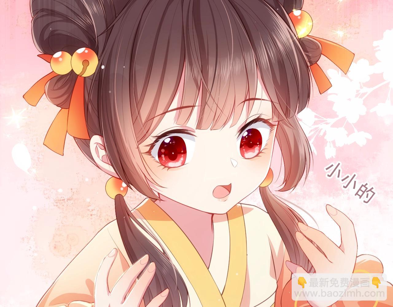序章 养大一个小狼崽？！(1/2)-第2话