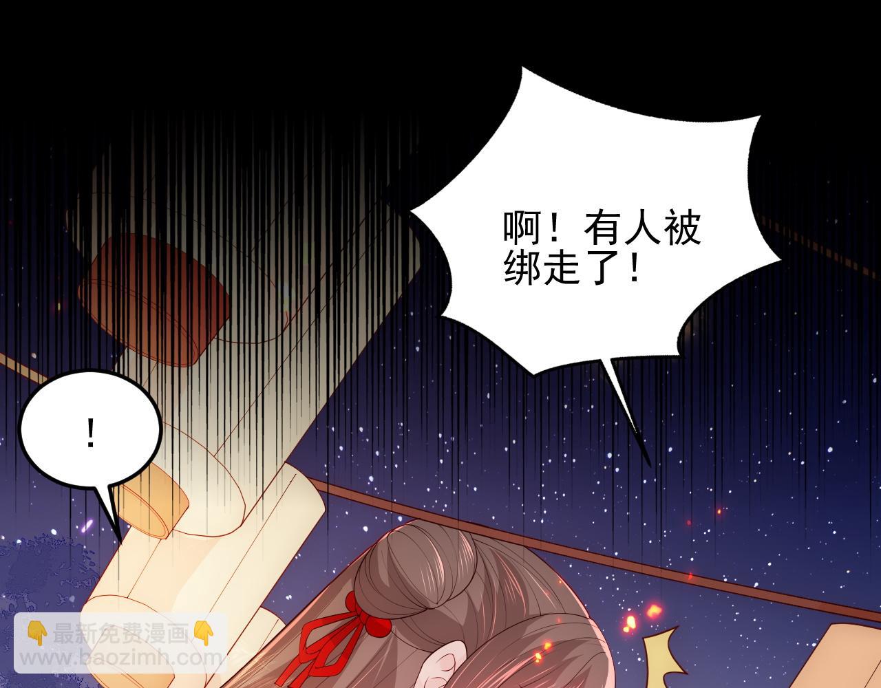 第114话 赵明玉被轻薄？(1/3)-第10话
