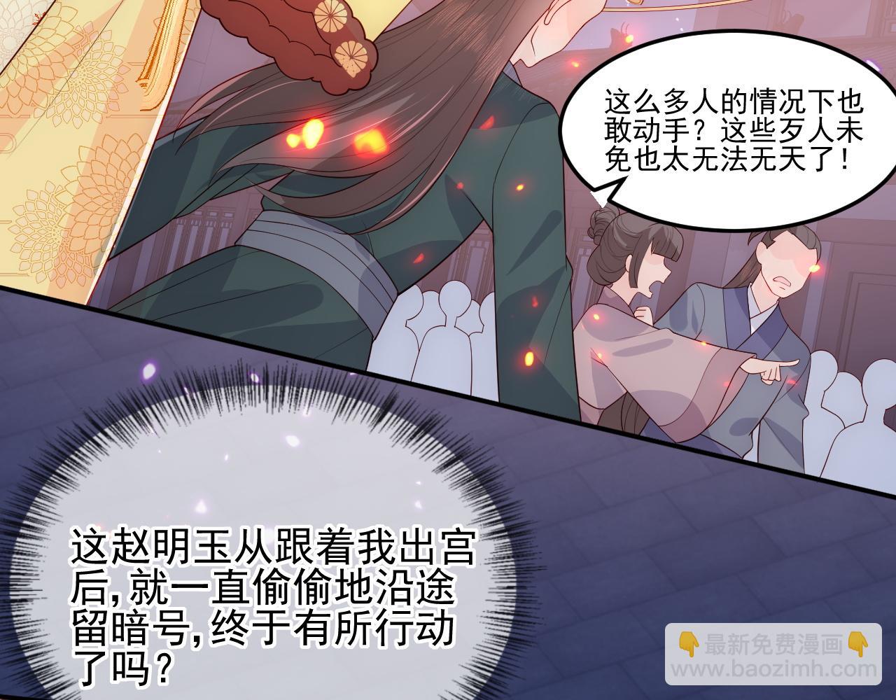 第114话 赵明玉被轻薄？(1/3)-第10话