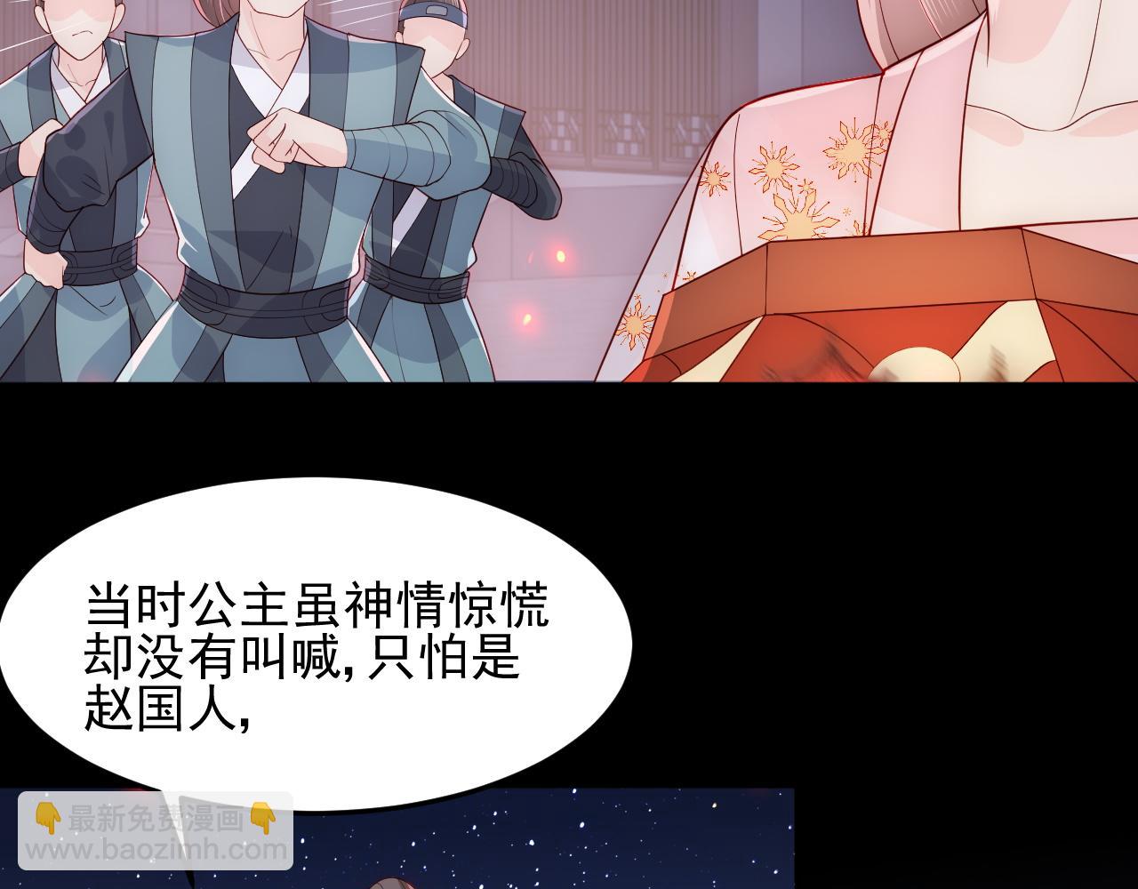 第114话 赵明玉被轻薄？(1/3)-第10话