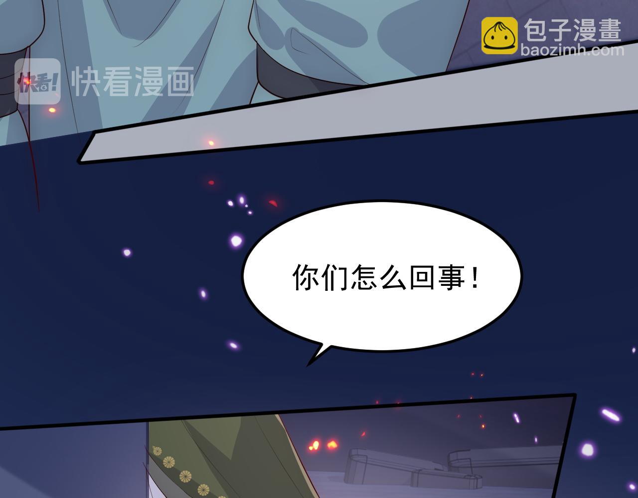 第114话 赵明玉被轻薄？(1/3)-第10话