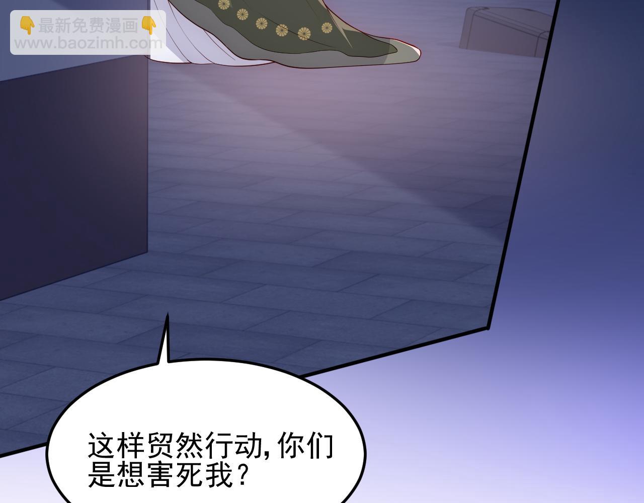 第114话 赵明玉被轻薄？(1/3)-第10话
