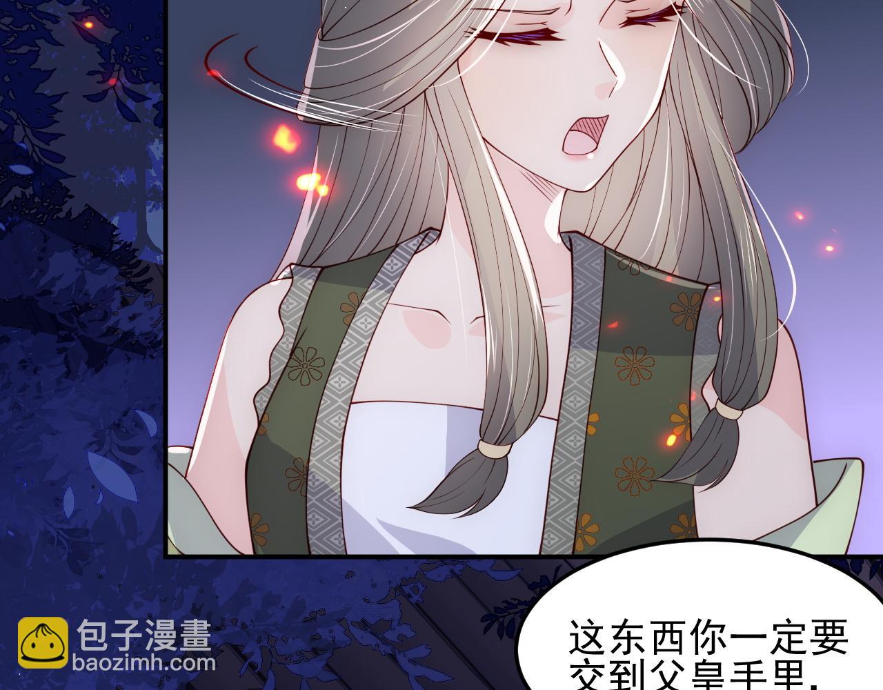 第114话 赵明玉被轻薄？(1/3)-第10话