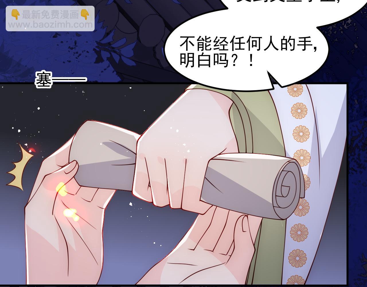 第114话 赵明玉被轻薄？(1/3)-第10话