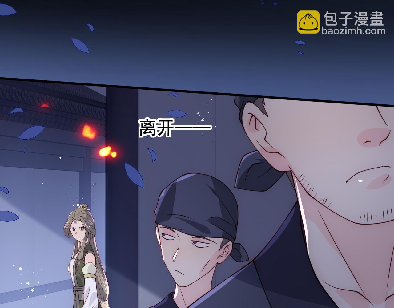 第114话 赵明玉被轻薄？(1/3)-第10话