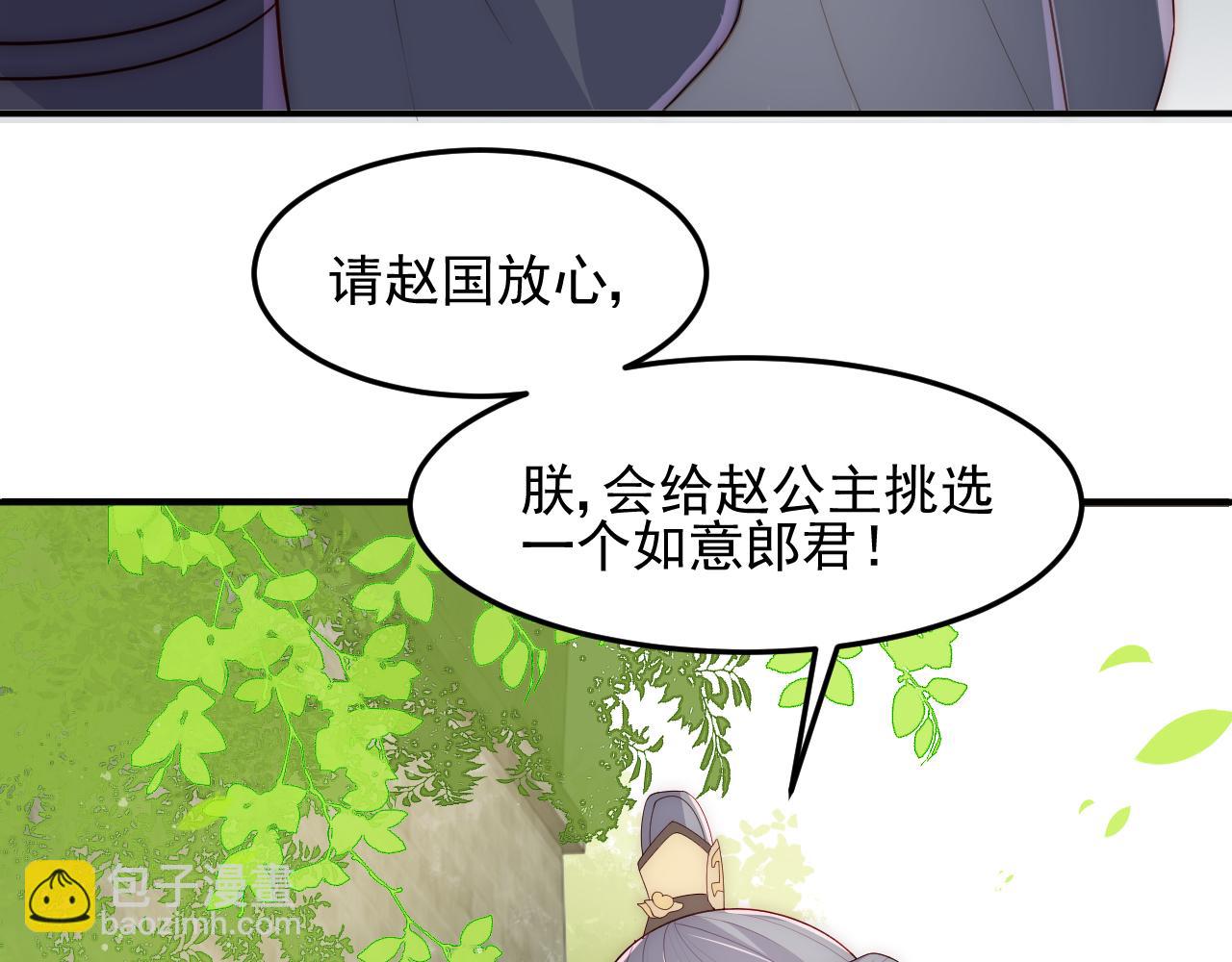 第116话 夜沐超飒救人！(1/3)-第12话