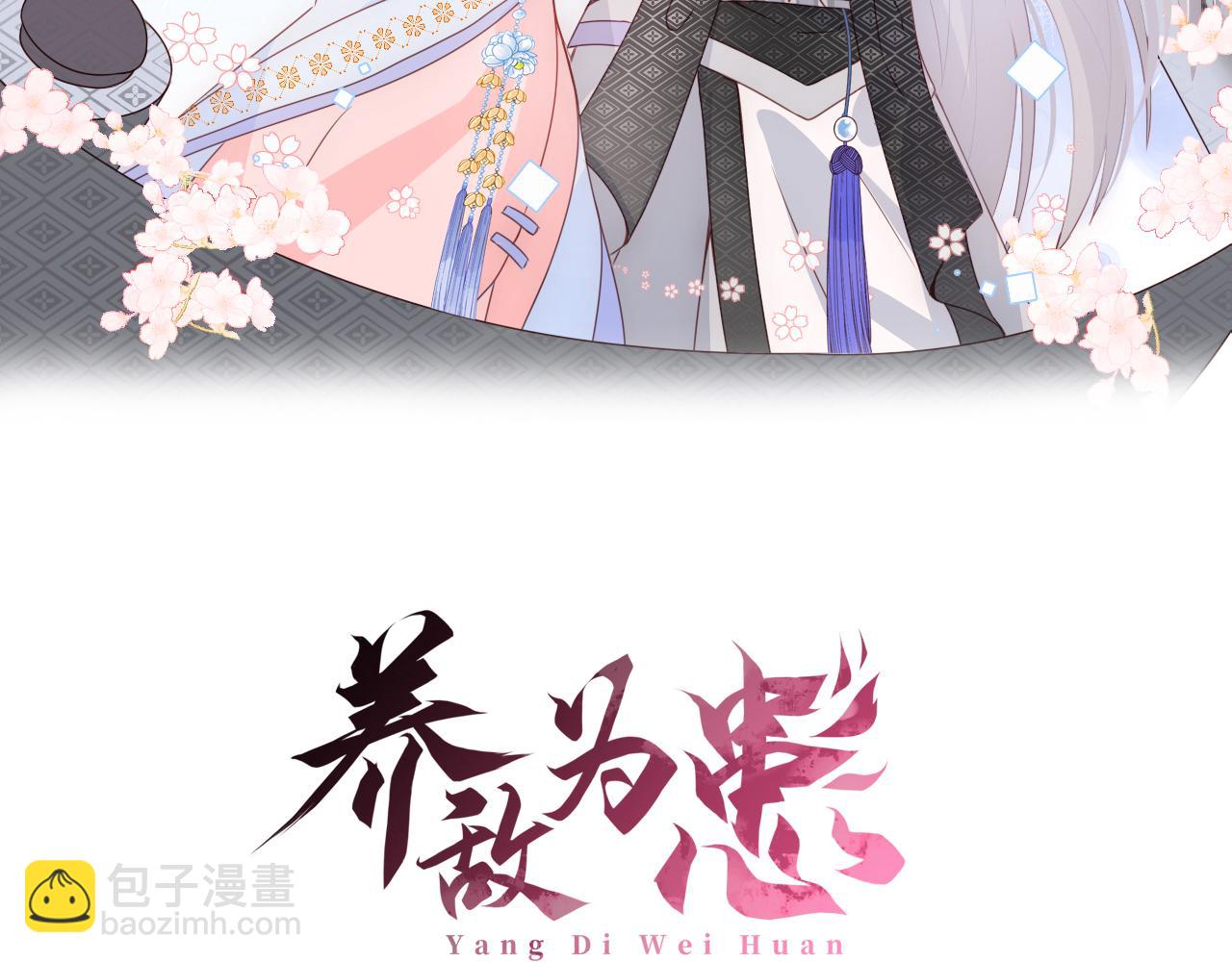 第116话 夜沐超飒救人！(1/3)-第12话
