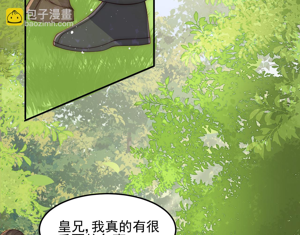 第116话 夜沐超飒救人！(1/3)-第12话